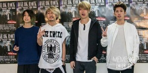 【迷迷訪問】首次攻上台北小巨蛋 ONE OK ROCK 難忘台灣歌迷熱情