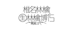 taiwan top logo2