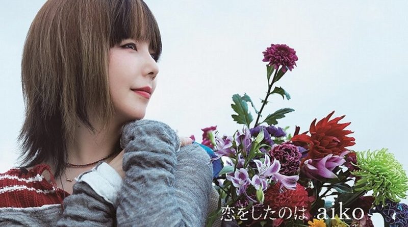 入野自由彙整 Memeon 迷迷音